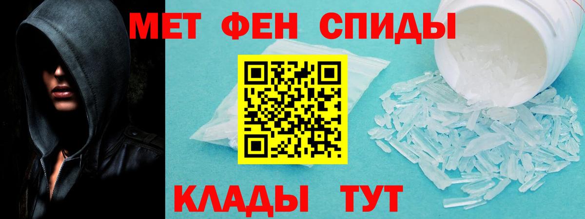 Amphetamine 97%  гидра как зайти  Осинники  Вход с VPN 