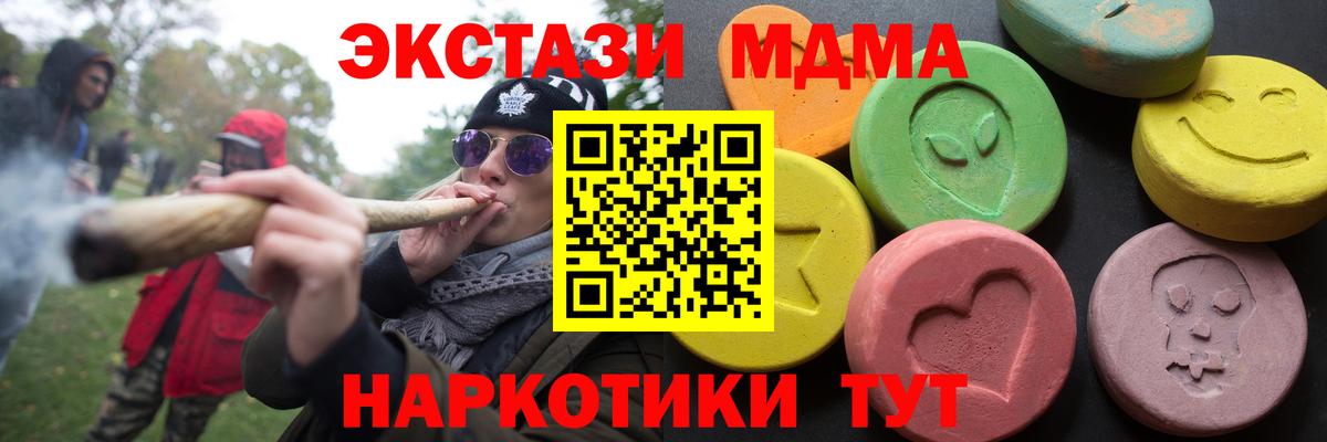 Ecstasy  купить наркотики сайты  Осинники  Вход с VPN  ЭКСТАЗИ 280мг  ЭКСТАЗИ Cube 