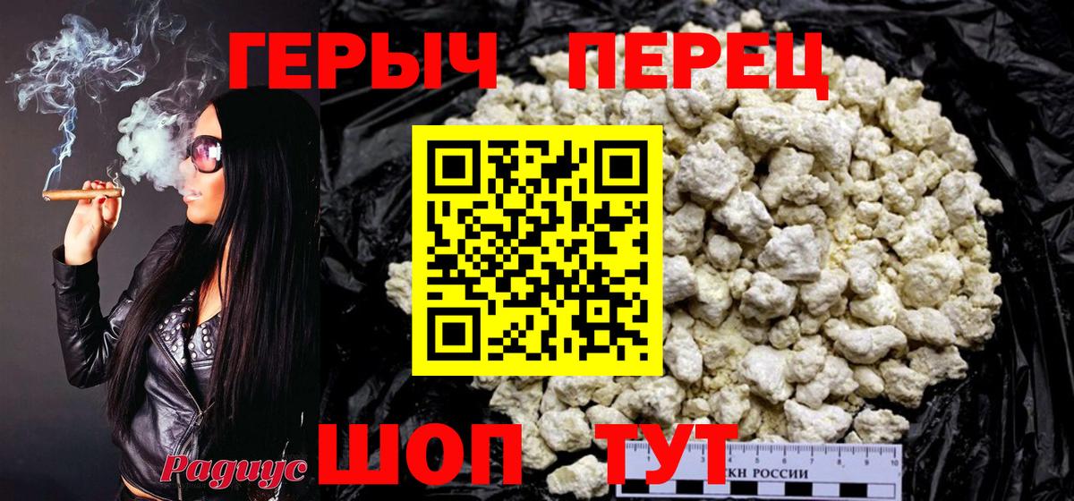 ГЕРОИН  ГЕРОИН VHQ  Вход с VPN  Осинники 