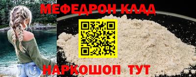 соль ск Новодвинск