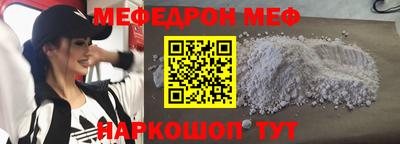 скорость Новозыбков