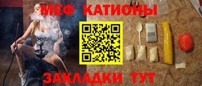 соль ск Новодвинск