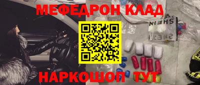 соль ск Новодвинск