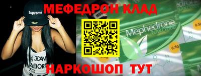 соль ск Новодвинск