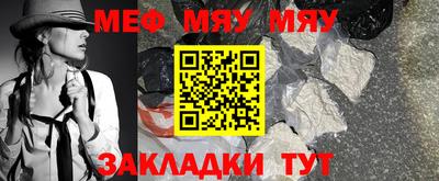 соль ск Новодвинск