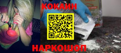 гашиш Новокубанск