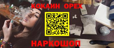 гашиш Новокубанск