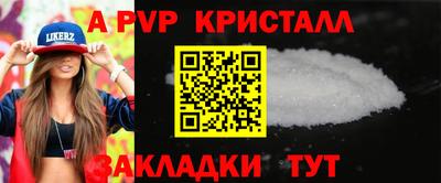скорость Новозыбков