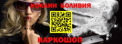 соль ск Новодвинск