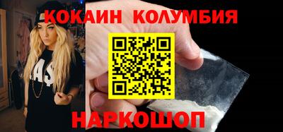 скорость Новозыбков