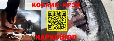 гашиш Новокубанск