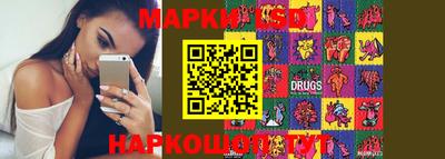 скорость Новозыбков