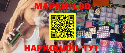 соль ск Новодвинск