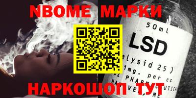 скорость Новозыбков