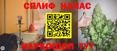 гашиш Новокубанск