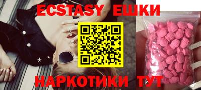 скорость Новозыбков