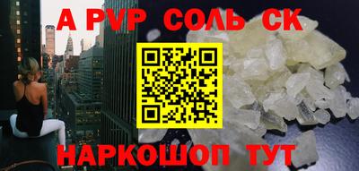 скорость Новозыбков