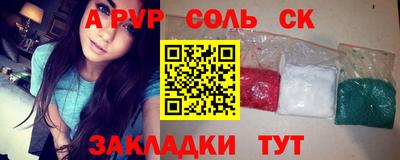 скорость Новозыбков