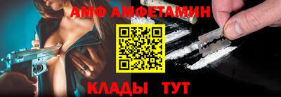 скорость Новозыбков