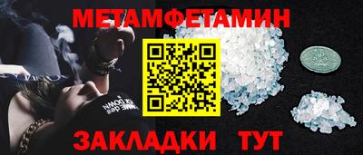 скорость Новозыбков