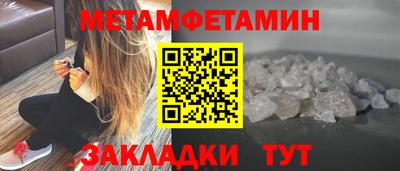 скорость Новозыбков