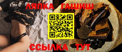 гашиш Новокубанск