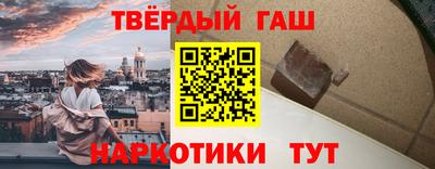 гашиш Новокубанск