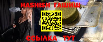 гашиш Новокубанск