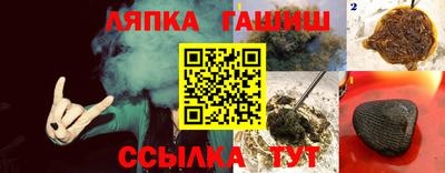 гашиш Новокубанск