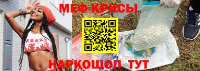 соль ск Новодвинск