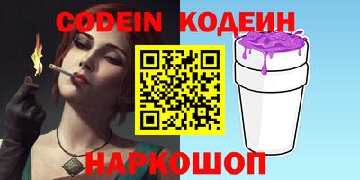 гашиш Новокубанск
