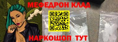 соль ск Новодвинск