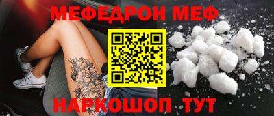 соль ск Новодвинск