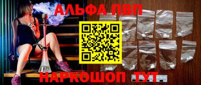 гашиш Новокубанск