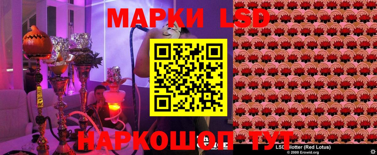 Марки N-bome 1500мкг Осинники