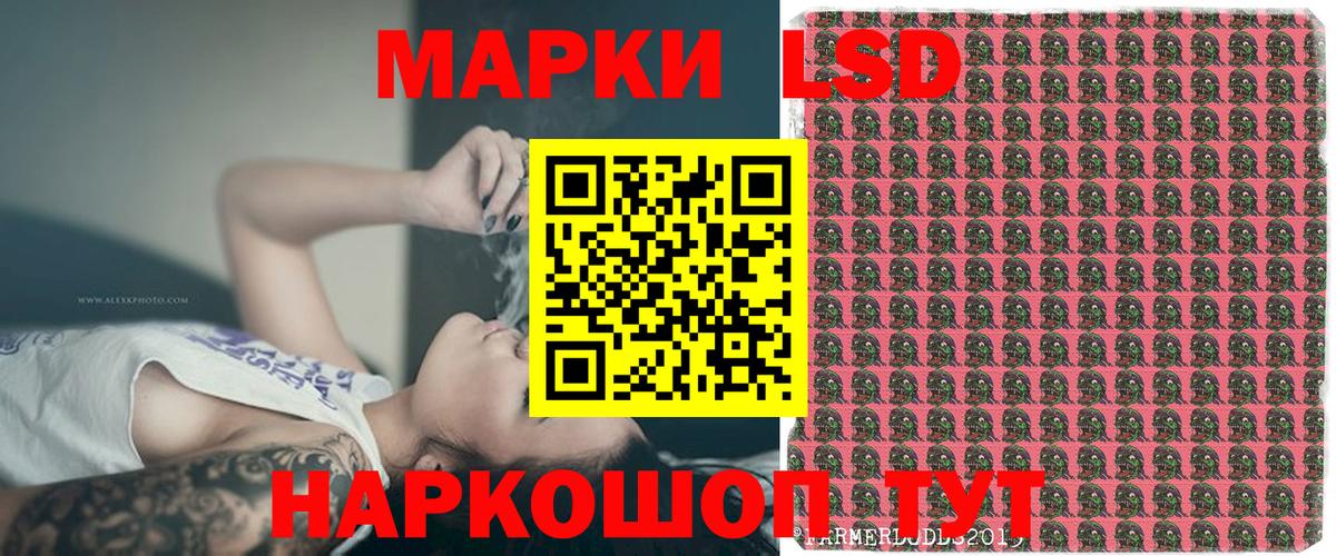 Осинники  Марки NBOMe 1,5мг  Наркотические марки  Вход с VPN 