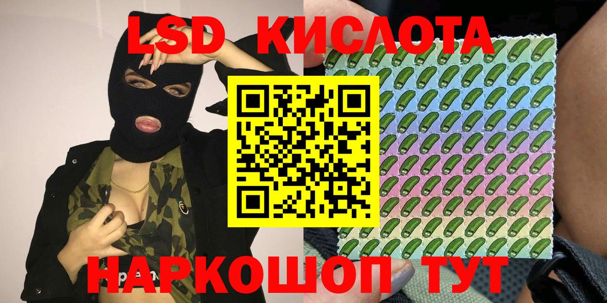 ГАШ  COCAIN  Марихуана  Меф МЯУ МЯУ   Осинники  Вход с VPN 