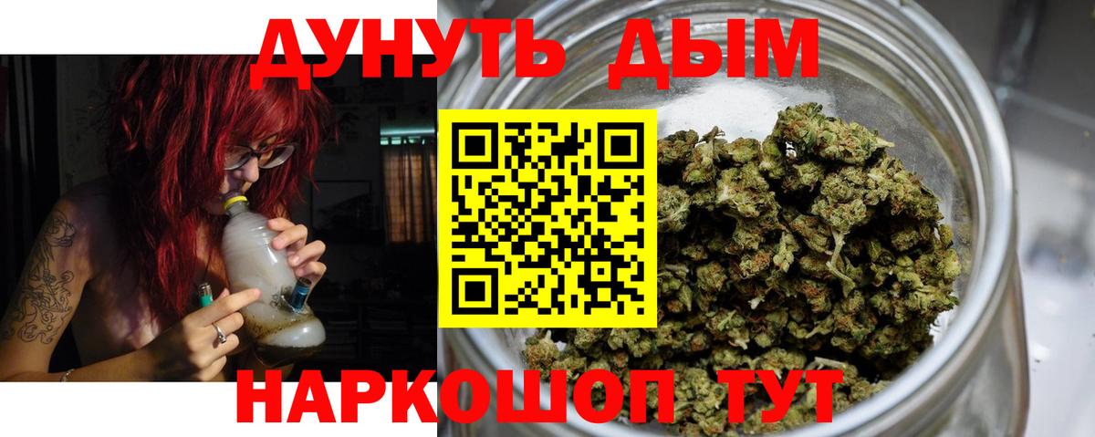 Каннабис VHQ Осинники